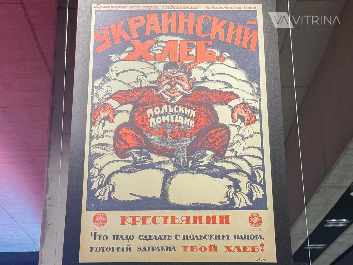 Muzeum Bitwy Warszawskiej 1920 roku