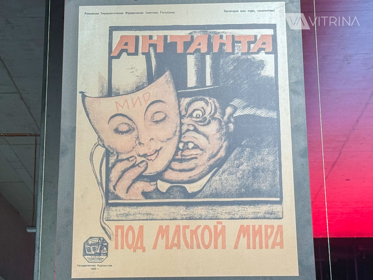 Muzeum Bitwy Warszawskiej 1920 roku