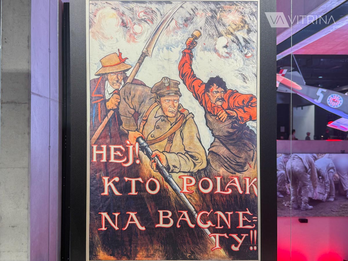 Muzeum Bitwy Warszawskiej 1920 roku
