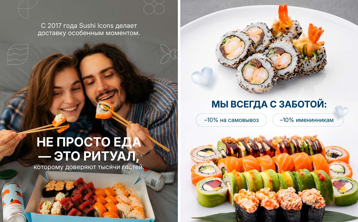 доставка суши в Варшаве Sushi Icons