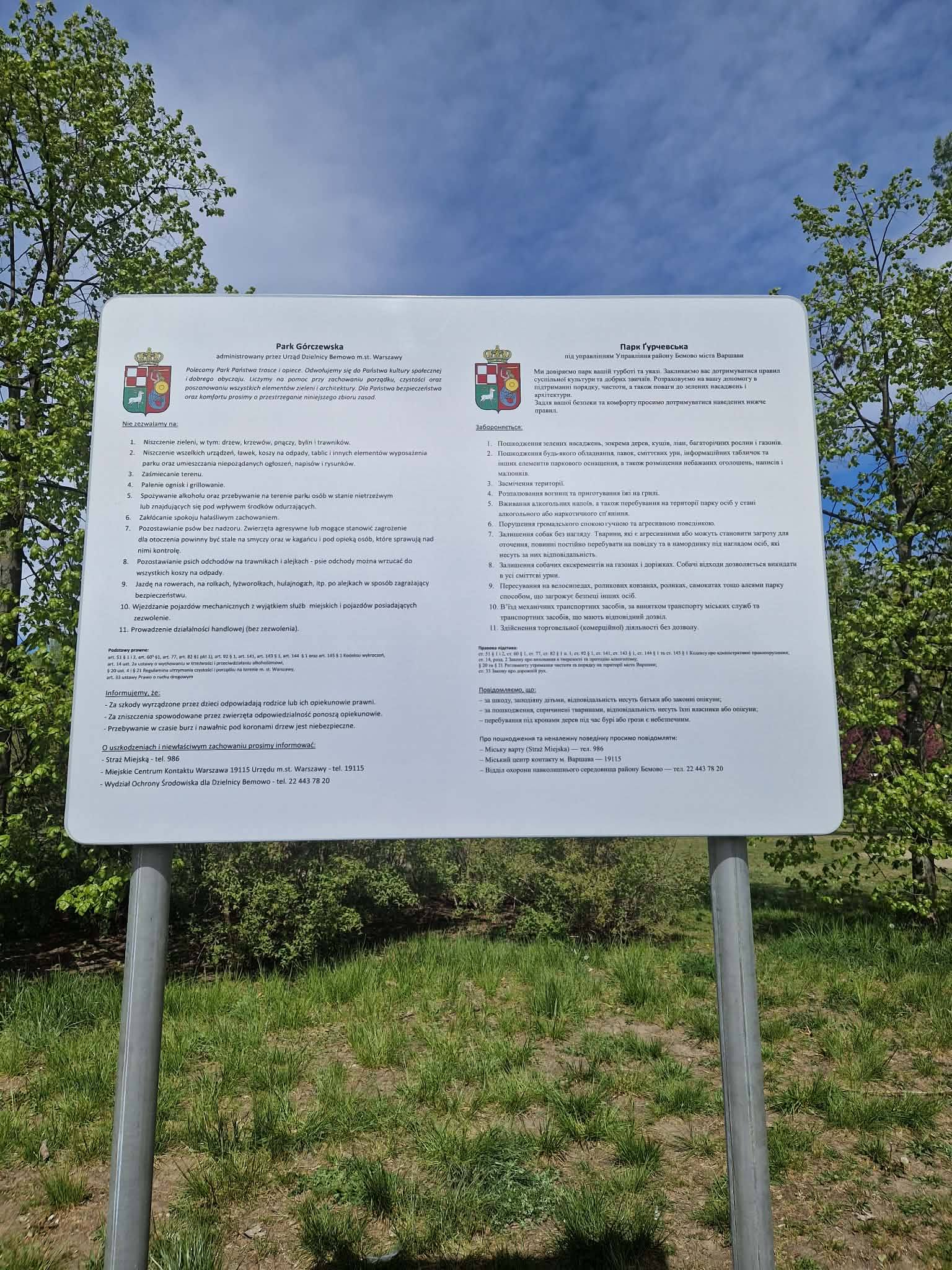 Park Gorczewska