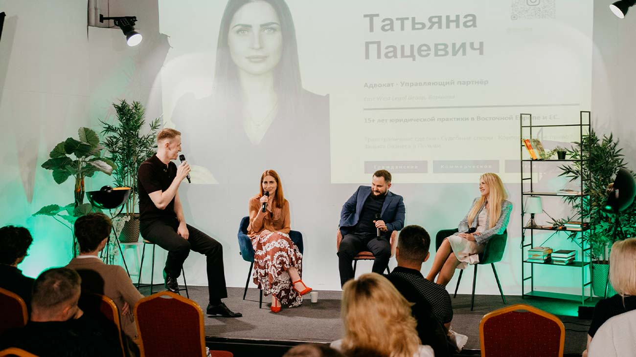 konferenciya b 2